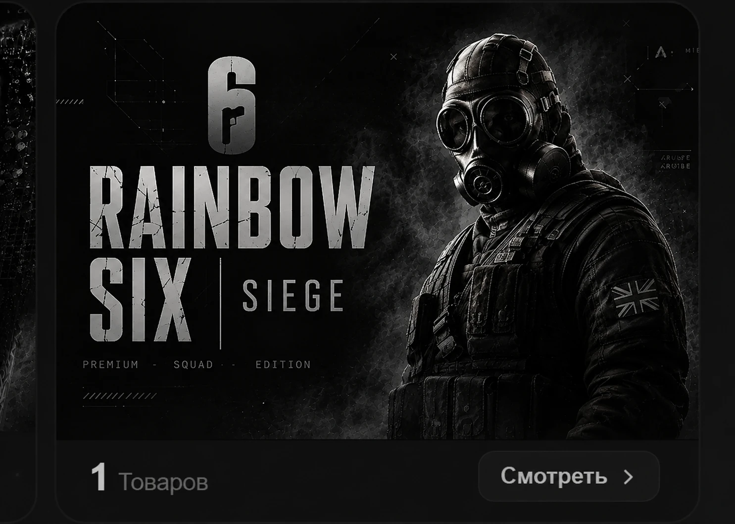 R6