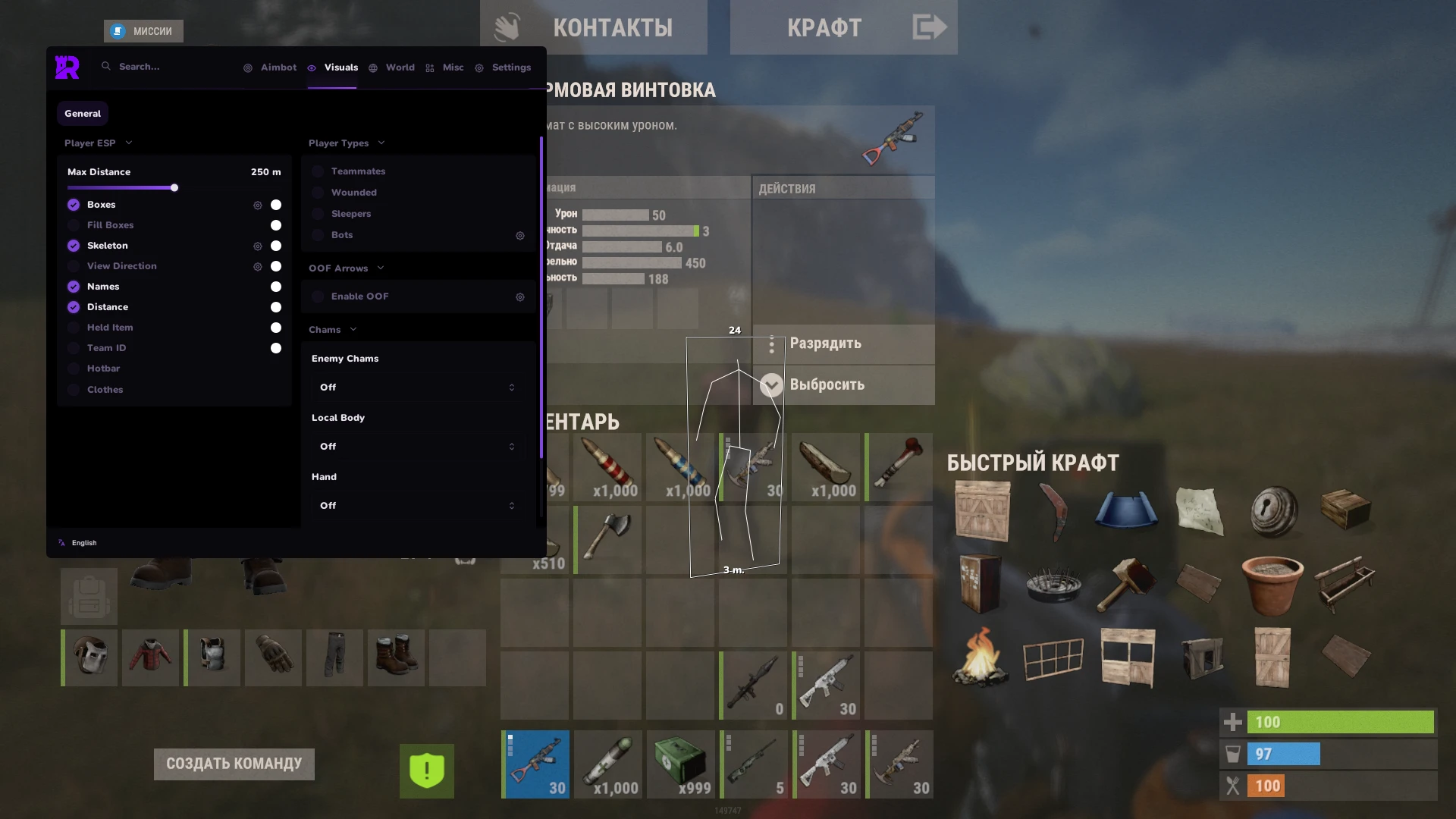 Rampart External Full